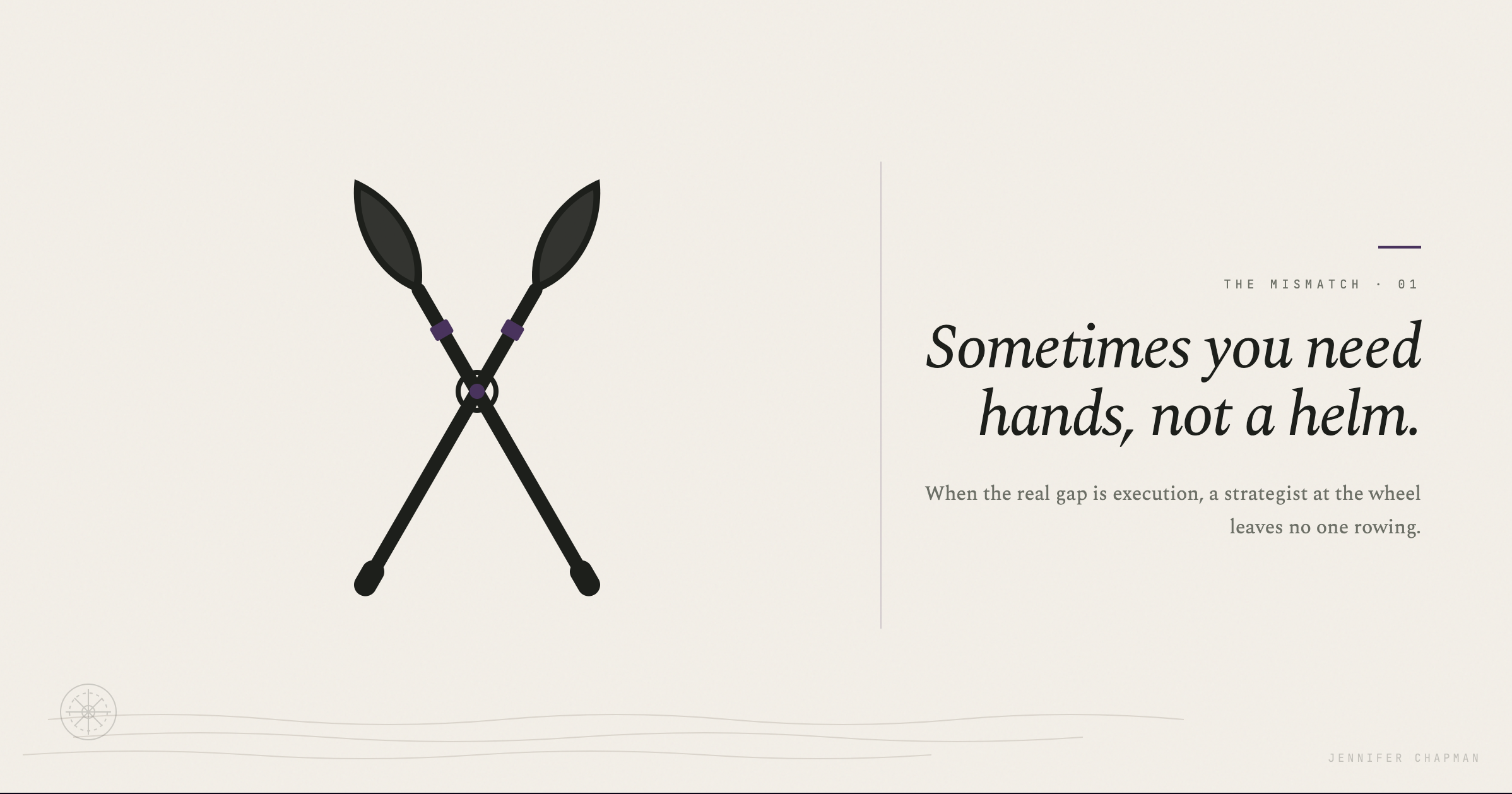 Sometimes you need hands, not a helm